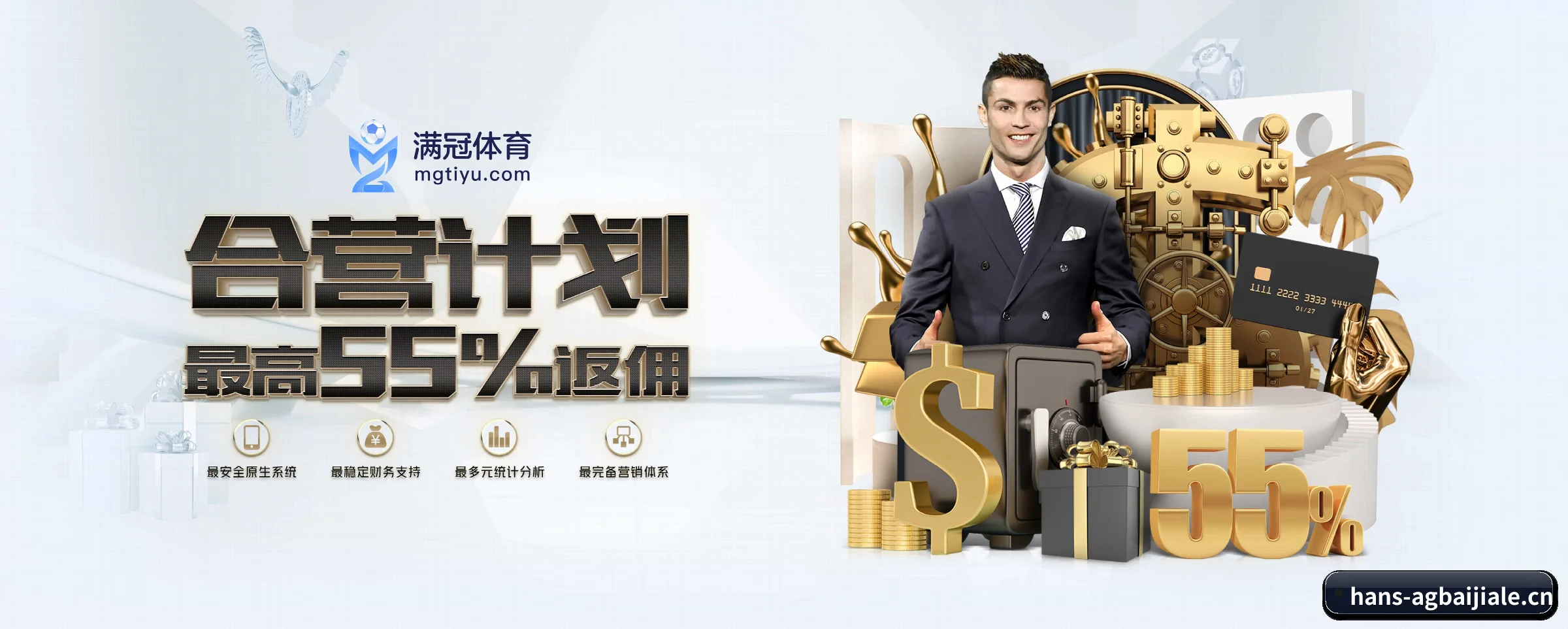 AG百家乐 APP 深度功能