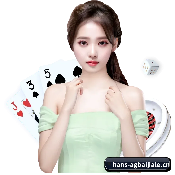 AG百家乐 APP 界面